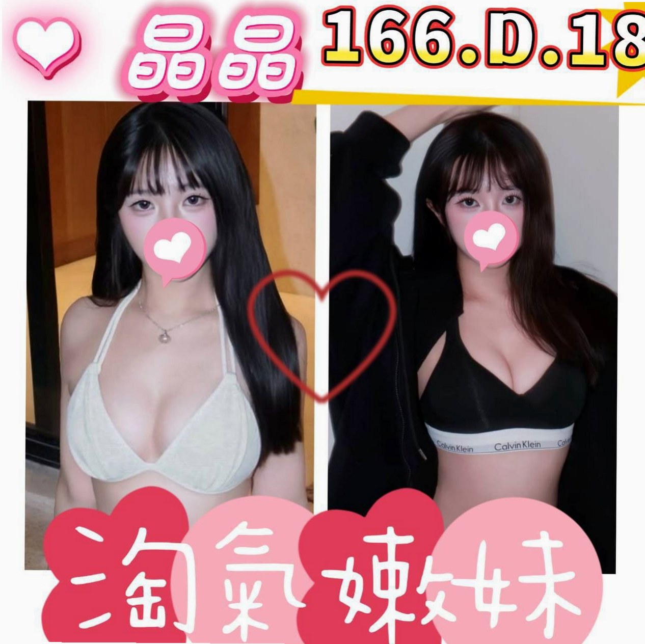 南投定點茶